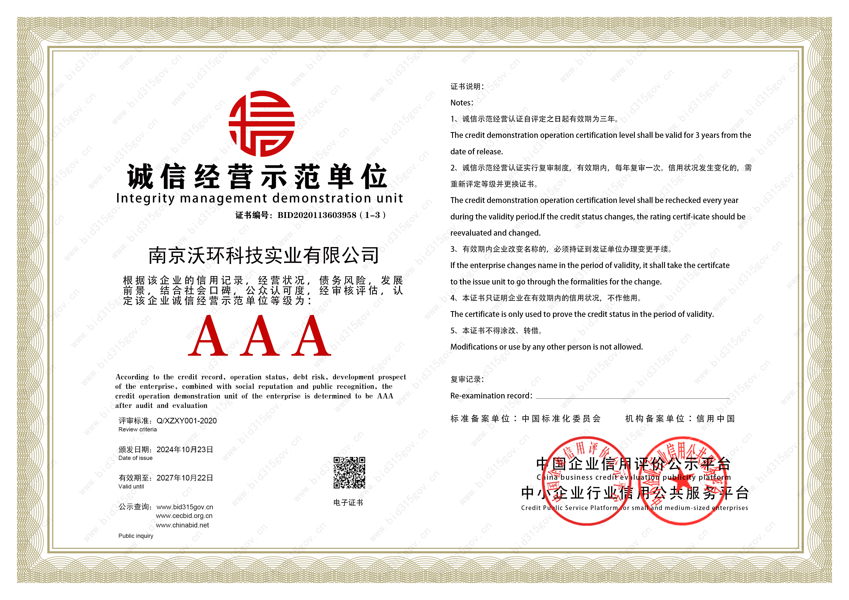 �\(ch��ng)�Ž�(j��ng)�I(y��ng)ʾ����λ�C��