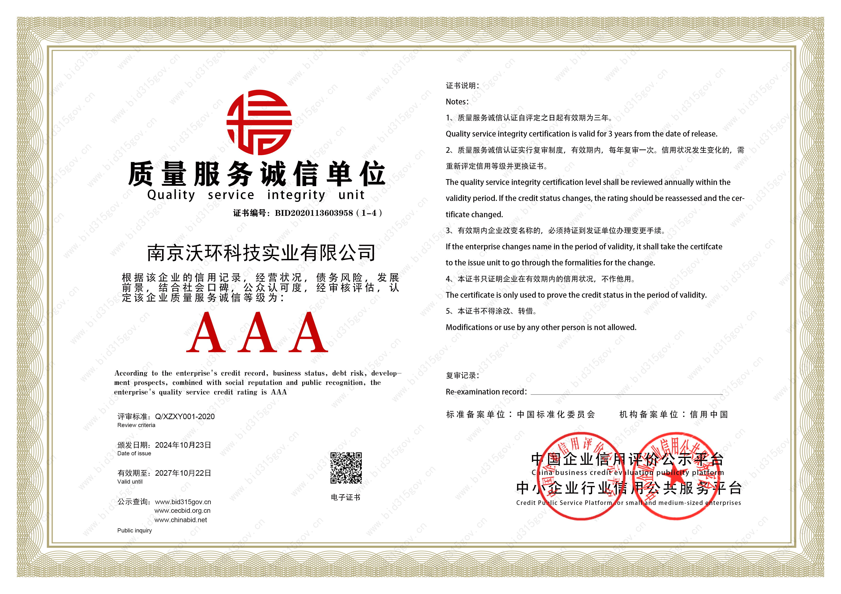 �|(zh��)������(w��)�\(ch��ng)�ņ�λ�C��